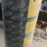 ایزوگام شرق و پشم شیشه|مصالح و تجهیزات ساختمان|میرجاوه, |دیوار