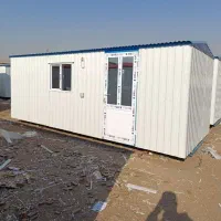 کانکس نگهبانی  اداریی همه ابعاد موجود