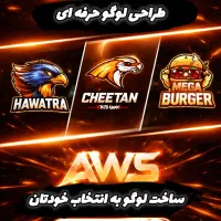 طراحی لوگو با بهترین قیمت