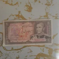 اسکناس وسکه زمان ناصردین شاه|کلکسیون سکه، تمبر، اسکناس|فارسان, |دیوار