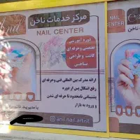 مغازه 10 متر تمیز تازه بازسازی شده ارغوان غربی