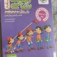 پینوکیو ۱۴۰۴