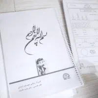 جزوه کمک درسی کلاس چهارم تمام دروس و ریاضی|کتاب و مجله آموزشی|تبریز, |دیوار