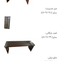 ست اداری