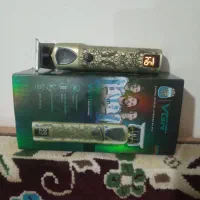 ریش‌تراش