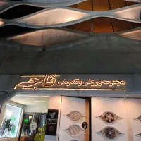 بلیط استخر تاجی با نصف قیمت