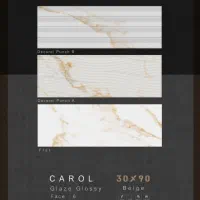 سرامیک 70هزارتومان پورسلان