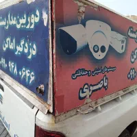 باربندمسقف فلزی