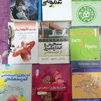 کتاب های رشته تربیت بدنی و علوم ورزشی