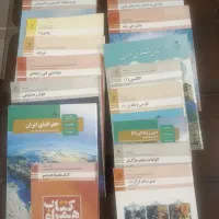 کتاب درسی پایه دهم رشته الکترونیک