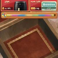 جوایز ببر با بازی کردن