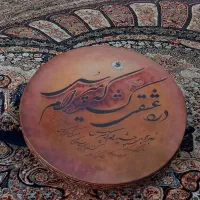 دف.|سازهای سنتی|شوشتر, |دیوار