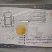 آریزو 5 تمیز و کم کار - این قیمت فقط تا ۳۱ تیر