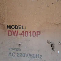 لباسشویی دوقلو دوو