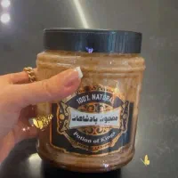 معجون پادشاهان