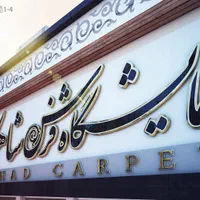 تابلوساز ،تابلو ال ای دی چنلیوم|خدمات پیشه و مهارت|تهران, سعادت‌آباد|دیوار