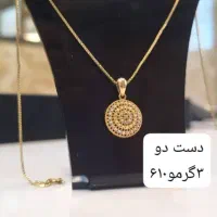 پلاک زنجیر دست دوم