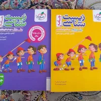 فروش کتاب زیست جامع پینوکیو
