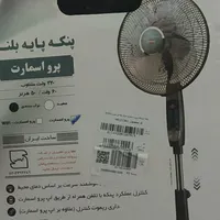 انواع پنکه های پارس خزر|پنکه و تصفیه‌کنندهٔ هوا|اصفهان, جنیران (لادان)|دیوار