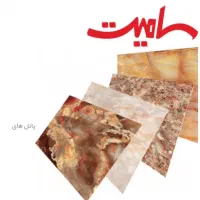 فروش ماربل شیت،بین کابینت،کفپوش،ترمووال سامیت