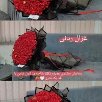 گل رز ربانی/پک ولنتاین/گل روبانی/باکس گل/دسته گل|گل مصنوعی|شیراز, عادل آباد|دیوار