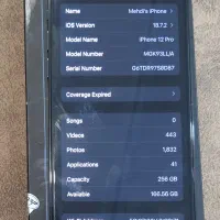 آیفون ۱۲ پرو|موبایل|تهران, پونک|دیوار