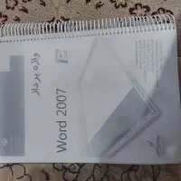 فروش کتب درسی