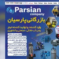 استخدام ادمین و تولیدکننده محتوا برای اینستاگرام