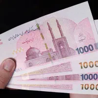 جایزه با ثبت نام