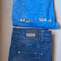 لباس