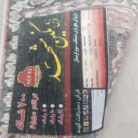 یک جفت فرش دوازده متری|فرش|کرمانشاه, |دیوار