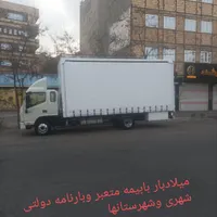 باربری میلاد بارتبریز حمل بارشهری وشهرستان ارسال|خدمات حمل و نقل|تبریز, |دیوار