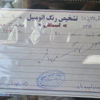 پارس tu5|خودرو سواری و وانت|قم, کیوانفر|دیوار