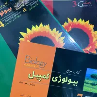 کتاب المپیاد