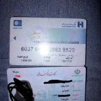کارت ملی‌پیدا شده به نام خانوم احمدی