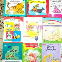 تعدادی کتاب کودکان از ۳ سال به بالا نو نو|کتاب و مجله آموزشی|شیراز, آبیاری|دیوار