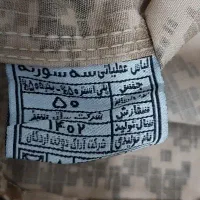 لباس|لباس|اهواز, کوی رمضان|دیوار