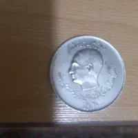 سکه دوکله پهلوی