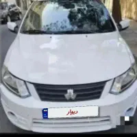 حواله ساینا اس