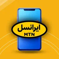 شماره سیمکارت رند