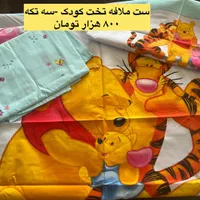اکسسری های موزیکال نوزادی -تخت و کالسکه|اسباب و اثاث بچه|تهران, دربند|دیوار