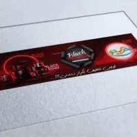 طراحی لوگو ، پوستر ، بنر (نمونه کارها داخل عکس ها)