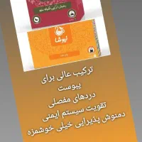 استرس بی استرس|خوردنی و آشامیدنی|اهواز, شهرک دانشگاه|دیوار