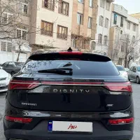 دیگینیتی پرایم