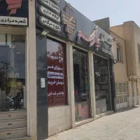 پشتیبان سایت