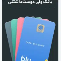 بلو بانک گمشده کلی پول بوده مژده گونی  خوبی میدم