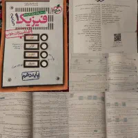 کتاب کار تجربی|کتاب و مجله آموزشی|کاشمر, |دیوار