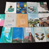 کتاب پایه هفتم کلاس هفتم کاربرگ تخته تاک