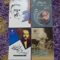 مجموعه ۲۲جلدی از انجمن آثار|کتاب و مجله تاریخی|تهران, صد دستگاه|دیوار