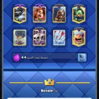 کلش اف کلنز کلش رویال لول ۴۵|کنسول، بازی ویدئویی و آنلاین|مشهد, جانباز|دیوار